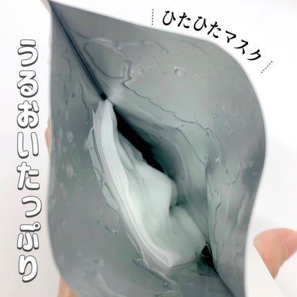 ダイブイン セラム/Torriden/美容液を使ったクチコミ(5枚目)