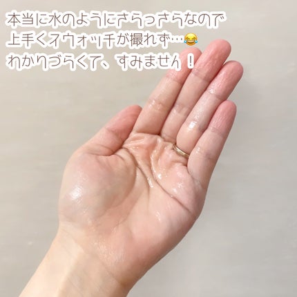 ウォータートリートメント/ロレアル パリ/洗い流すヘアトリートメントを使ったクチコミ(3枚目)