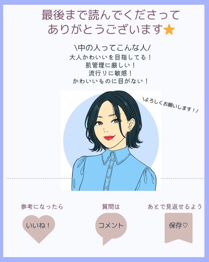 ケアセラ APフェイス&ボディ乳液/ケアセラ/ボディミルクを使ったクチコミ(3枚目)