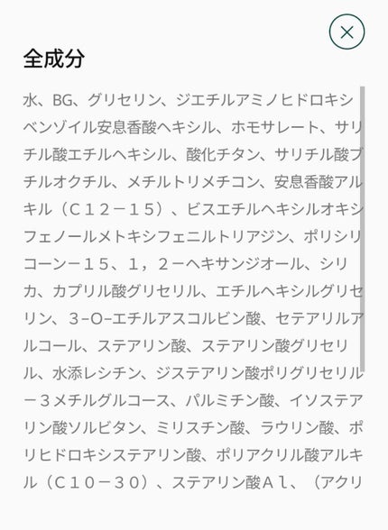トーンアップ ウォータリング サンスクリーン/innisfree/日焼け止め・UVケアを使ったクチコミ(4枚目)