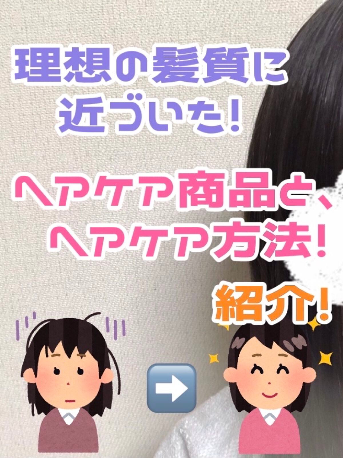 柳屋 あんず油/柳屋あんず油/ヘアオイルを使ったクチコミ(1枚目)