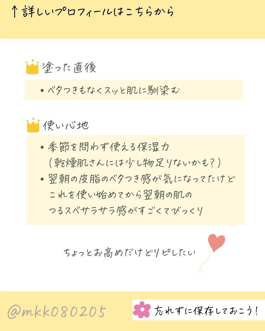 ディフュソント クリーム コンセントレ/インフィオレ/フェイスクリームを使ったクチコミ(5枚目)