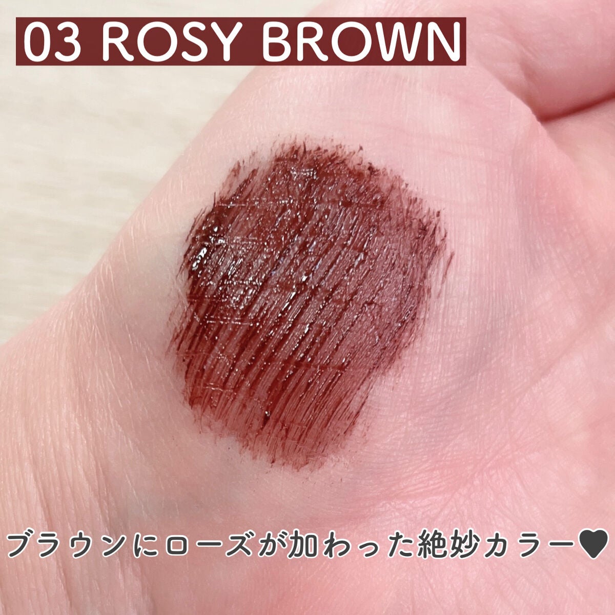 パーフェクトセッティングウォータープルーフマスカラ Long&Curl/COSNORI/マスカラを使ったクチコミ(3枚目)