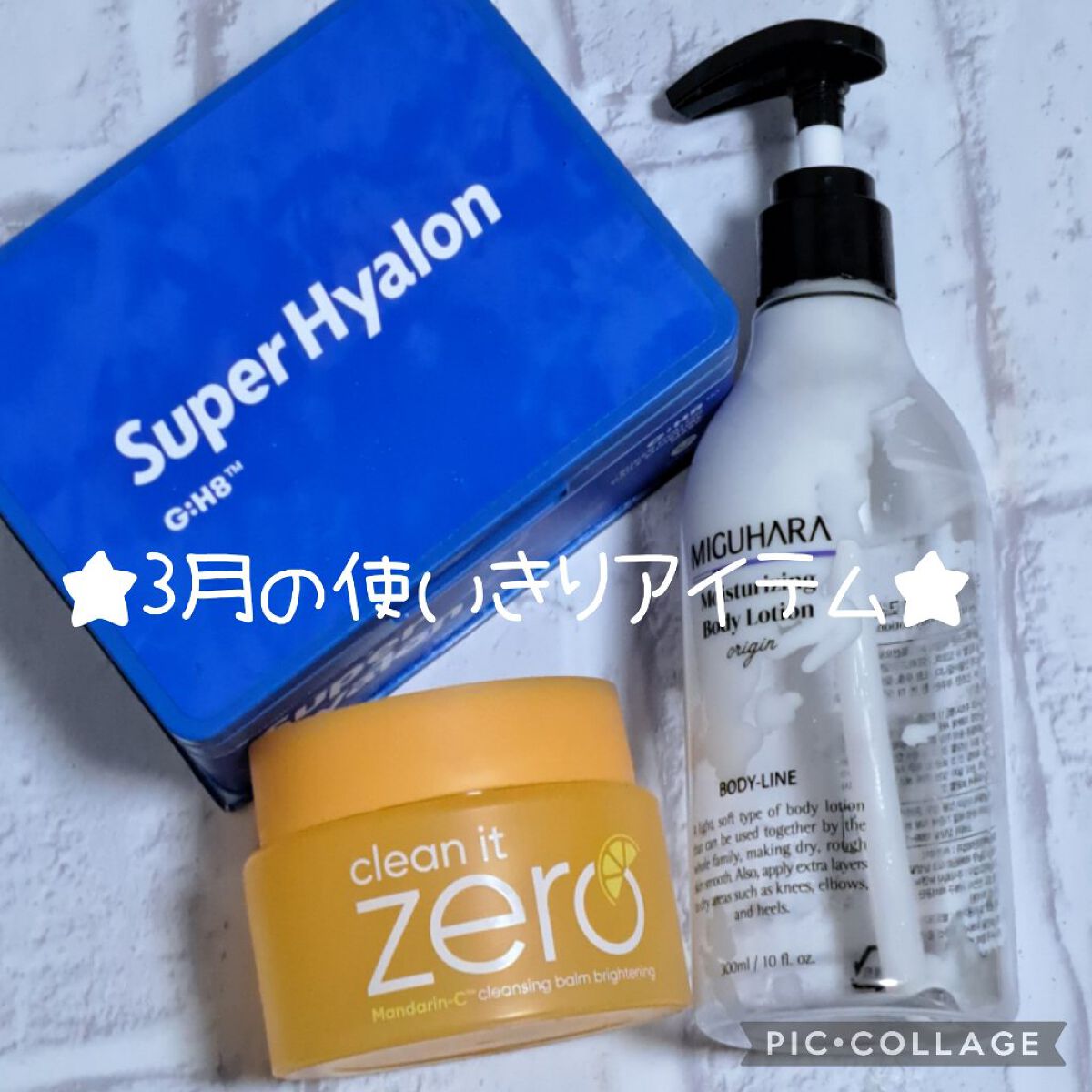 ダブル セーラム EX/CLARINS/美容液を使ったクチコミ（1枚目）