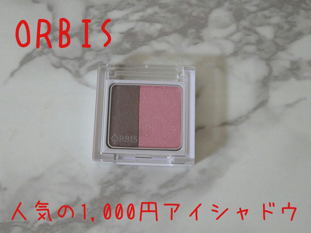 ツイングラデーションアイカラー/オルビス/アイシャドウパレットを使ったクチコミ(1枚目)