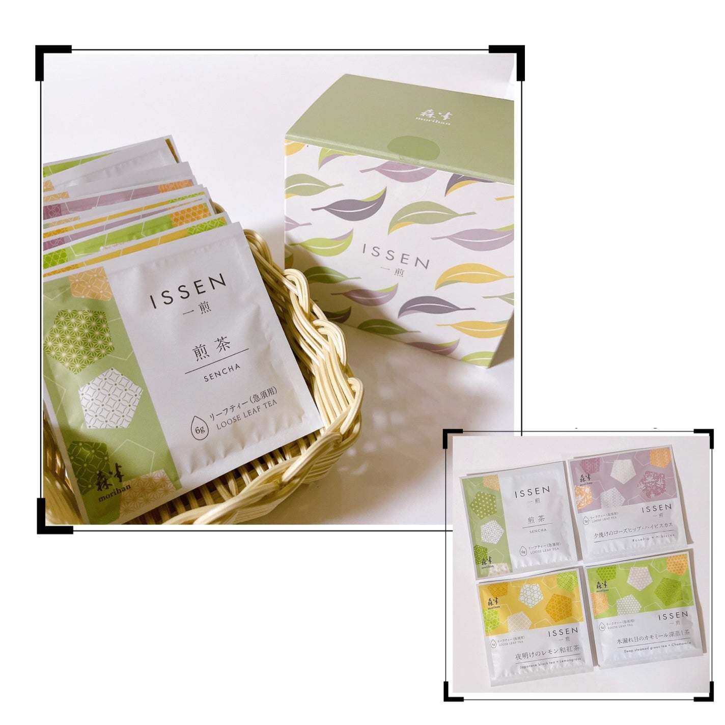 CHASTA/共栄製茶/その他を使ったクチコミ(9枚目)