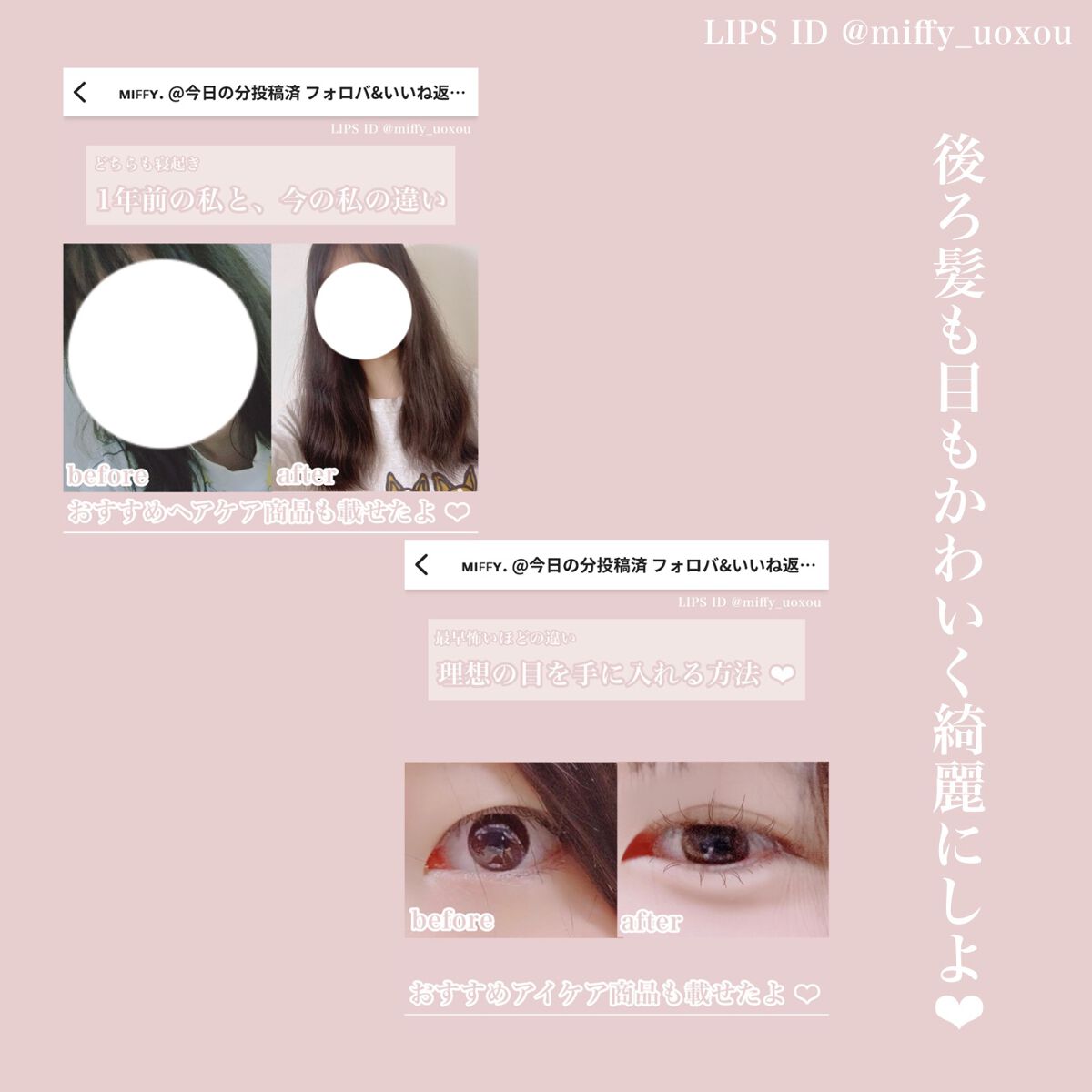 パーフェクトシャワー(しっとり) EX/MACHERIE/プレスタイリング・寝ぐせ直しを使ったクチコミ（3枚目）