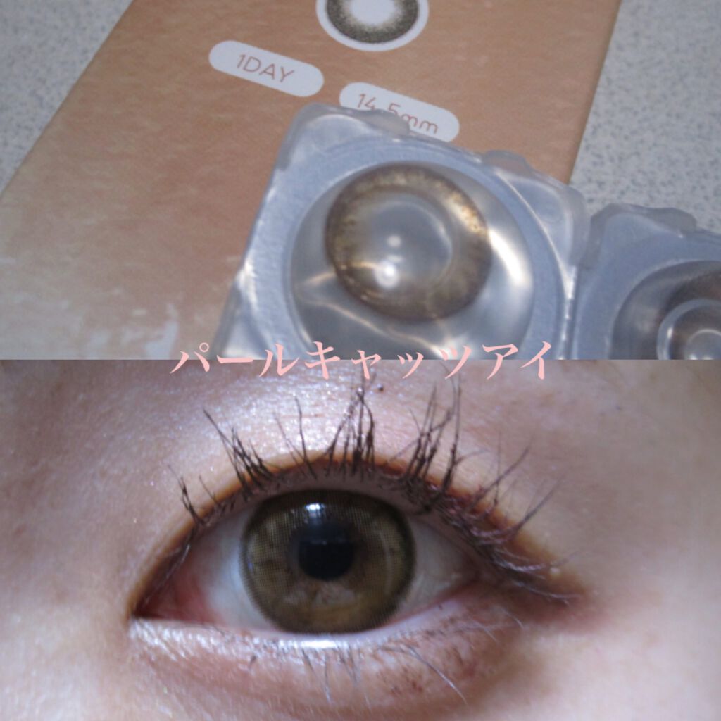 TOPARDS 1day/TOPARDS/ワンデー(1DAY)カラコンを使ったクチコミ(2枚目)