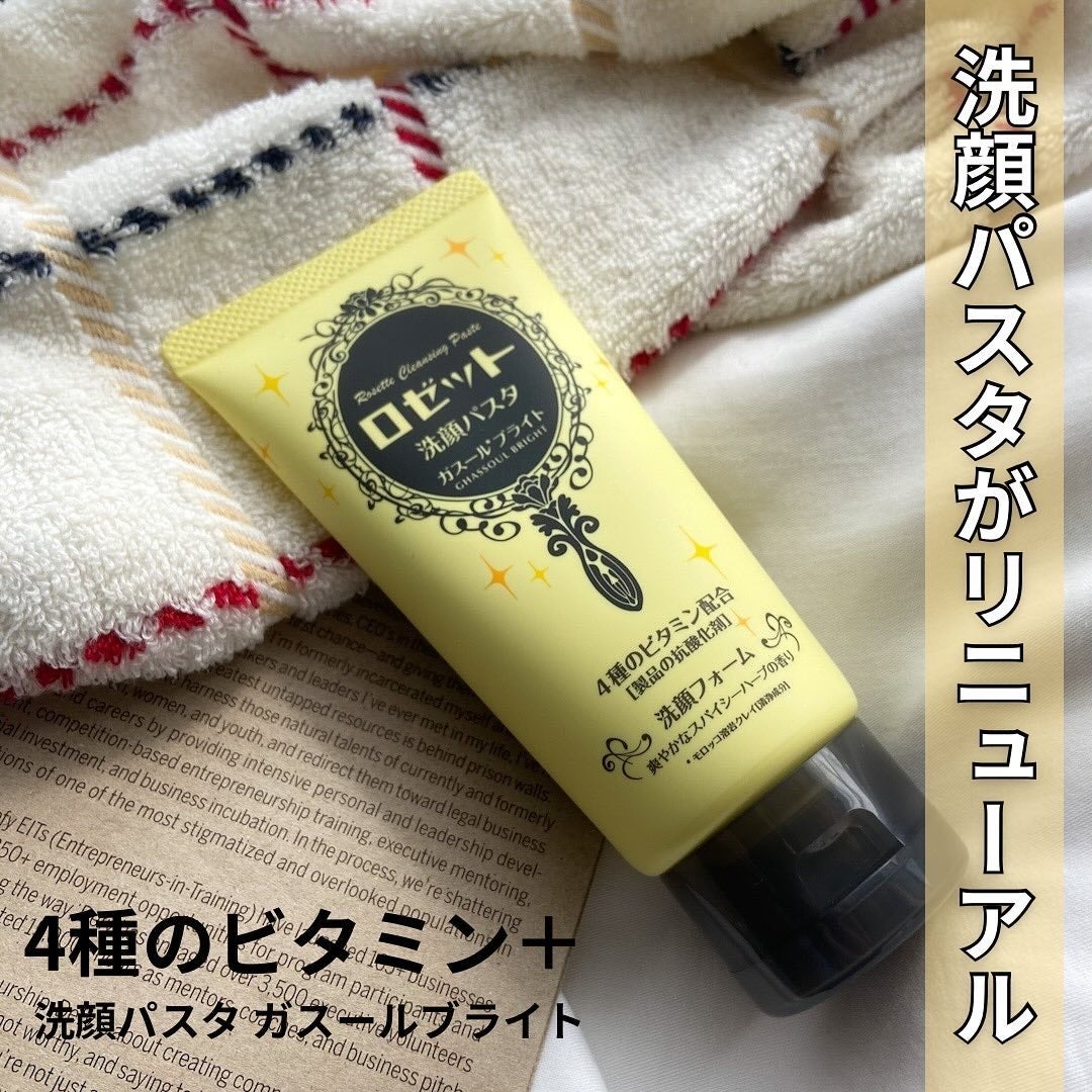 ロゼット 洗顔パスタ ガスールブライト/ロゼット/洗顔フォームを使ったクチコミ(1枚目)