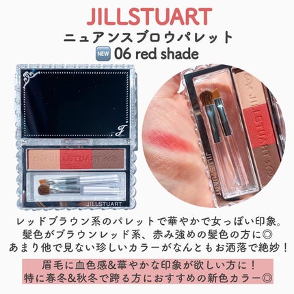 ジルスチュアート ニュアンスブロウパレット/JILL STUART/パウダーアイブロウを使ったクチコミ(6枚目)