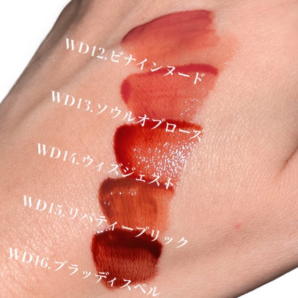 ザ ウォータリー デュー ティント シーズン3/MERZY/リップティントを使ったクチコミ(5枚目)