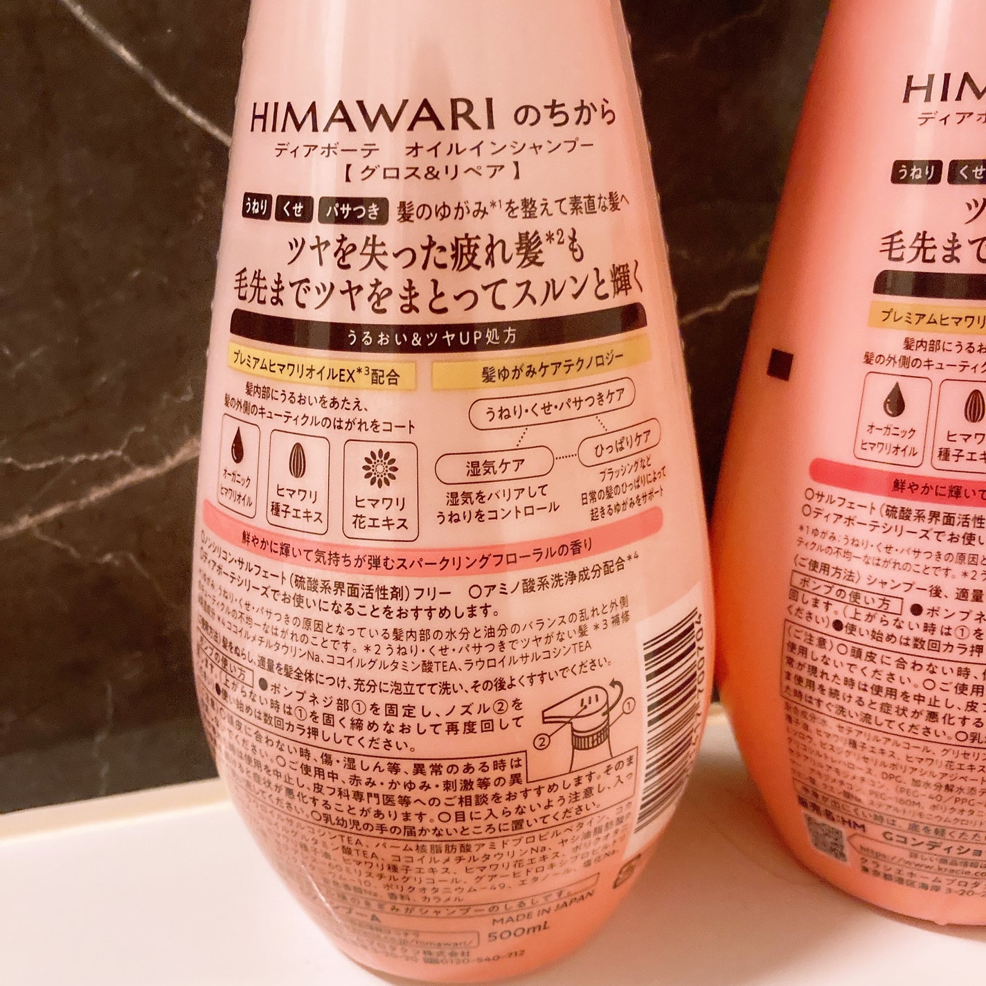 ãªã€ã«ã€ã³ã·ã£ã³ããŒïŒãªã€ã«ã€ã³ã³ã³ãã£ã·ã§ã㌠(ã°ãã¹ïŒãªãã¢)/ãã£ã¢ããŒã/åžè²©ã·ã£ã³ããŒã䜿ã£ãã¯ãã³ãïŒ5æç®ïŒ