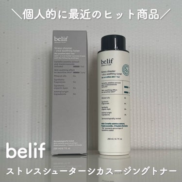 ストレスシューターシカスージングトナー/belif/化粧水を使ったクチコミ（1枚目）