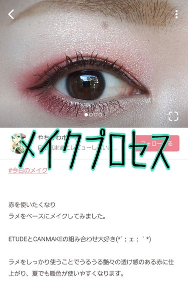 アーティストフェイスカラー/MAKE UP FOR EVER/プレストパウダーを使ったクチコミ（1枚目）