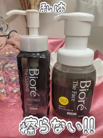 を使ったクチコミ(1枚目)