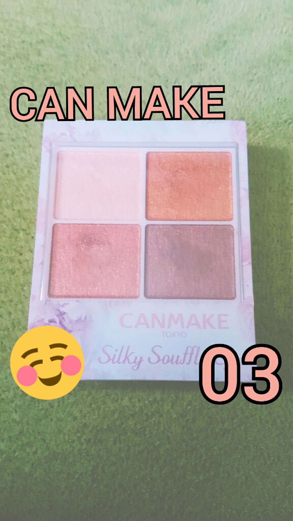 シルキースフレアイズ/キャンメイク/アイシャドウパレットを使ったクチコミ(1枚目)