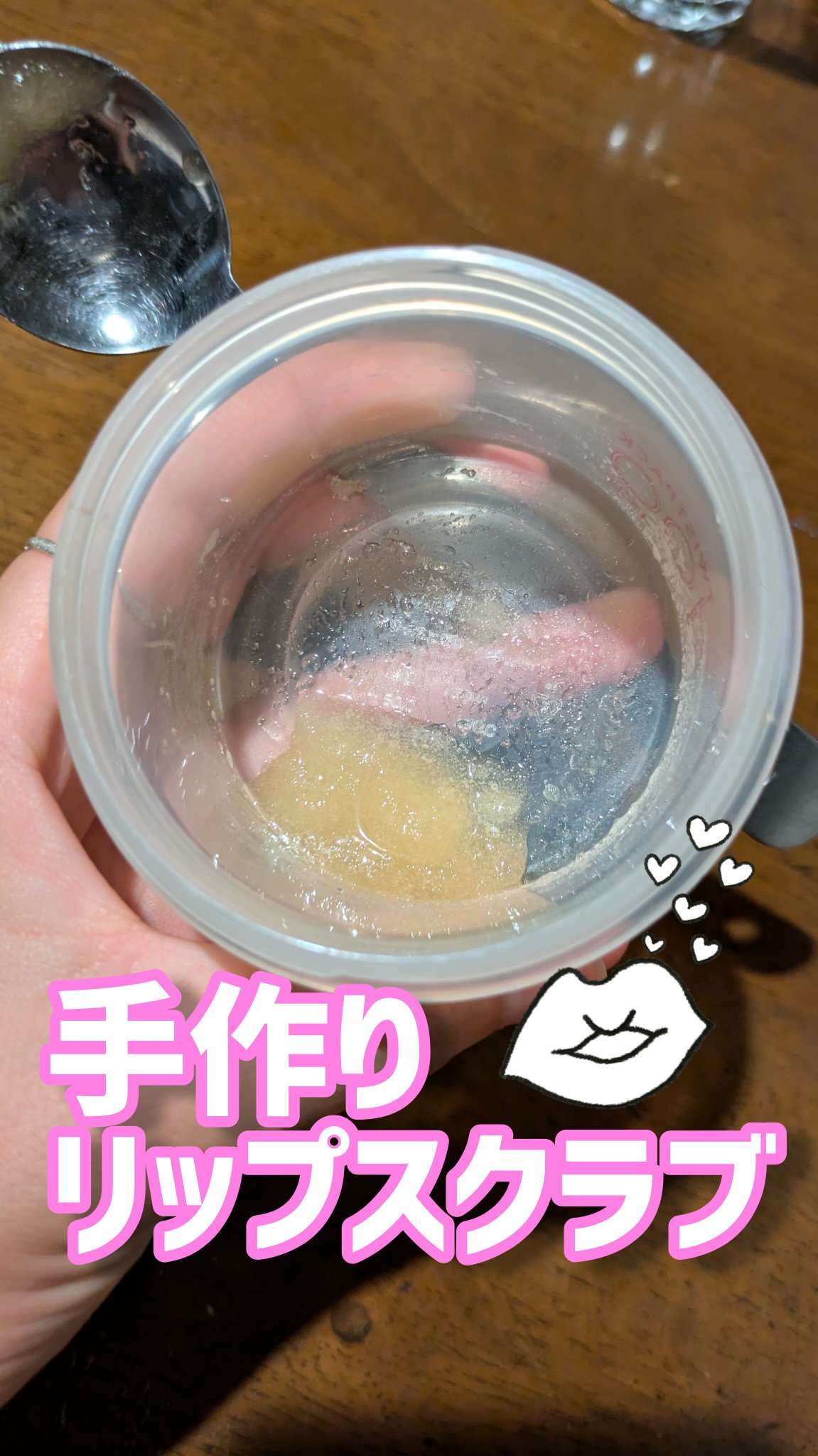 リップスリーピングマスク/LANEIGE/リップバームを使ったクチコミ（1枚目）