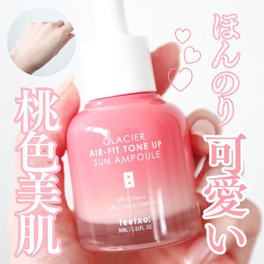 ピルソ グラシアエアフィットトーンアップサンアンプル SPF50 PA+++/feelxo/化粧下地を使ったクチコミ（1枚目）