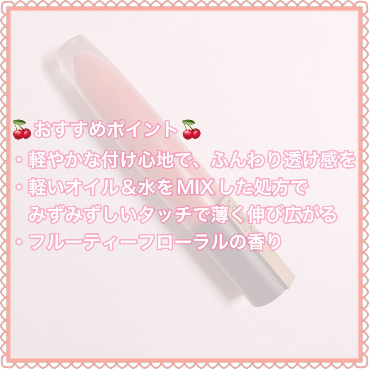 ルージュシグネチャー /ロレアル パリ/リップグロスを使ったクチコミ(2枚目)
