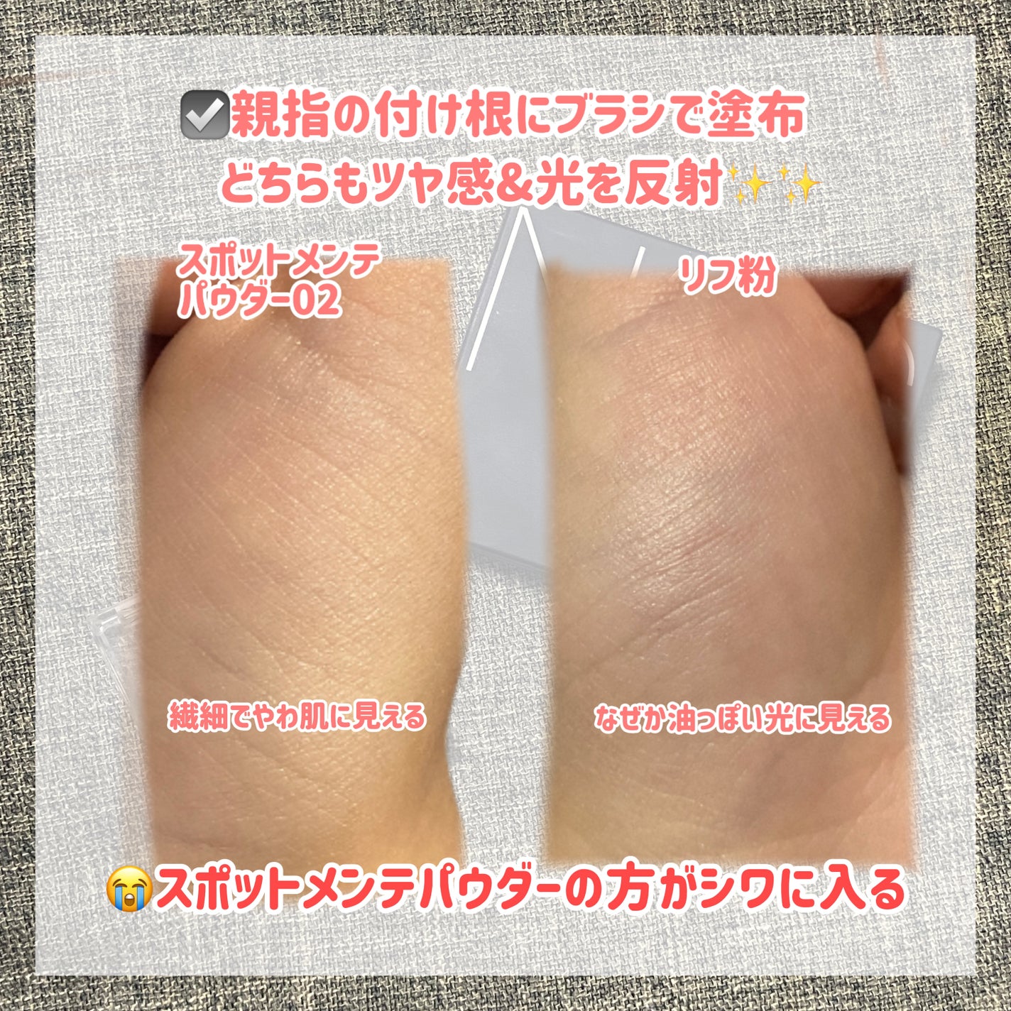 ライトリフレクティングセッティングパウダー プレスト N/NARS/プレストパウダーを使ったクチコミ(4枚目)