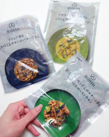 BIDISH/POLA/食品を使ったクチコミ(3枚目)