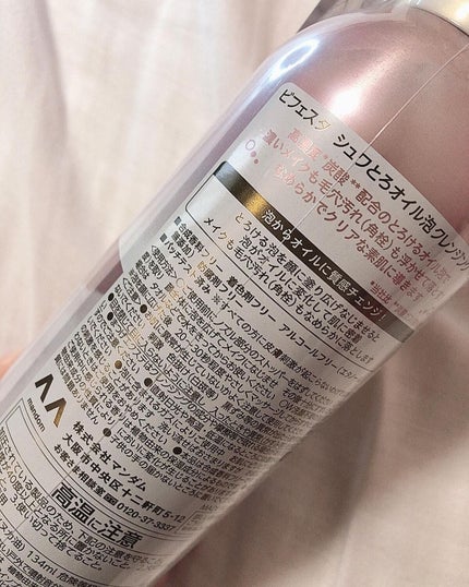 を使ったクチコミ(3枚目)