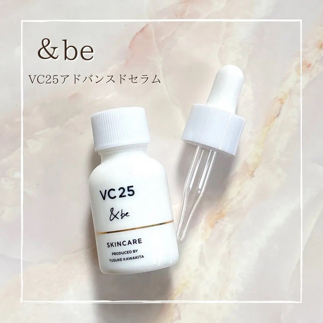 &be VC25アドバンスドセラム/&be/美容液を使ったクチコミ(1枚目)