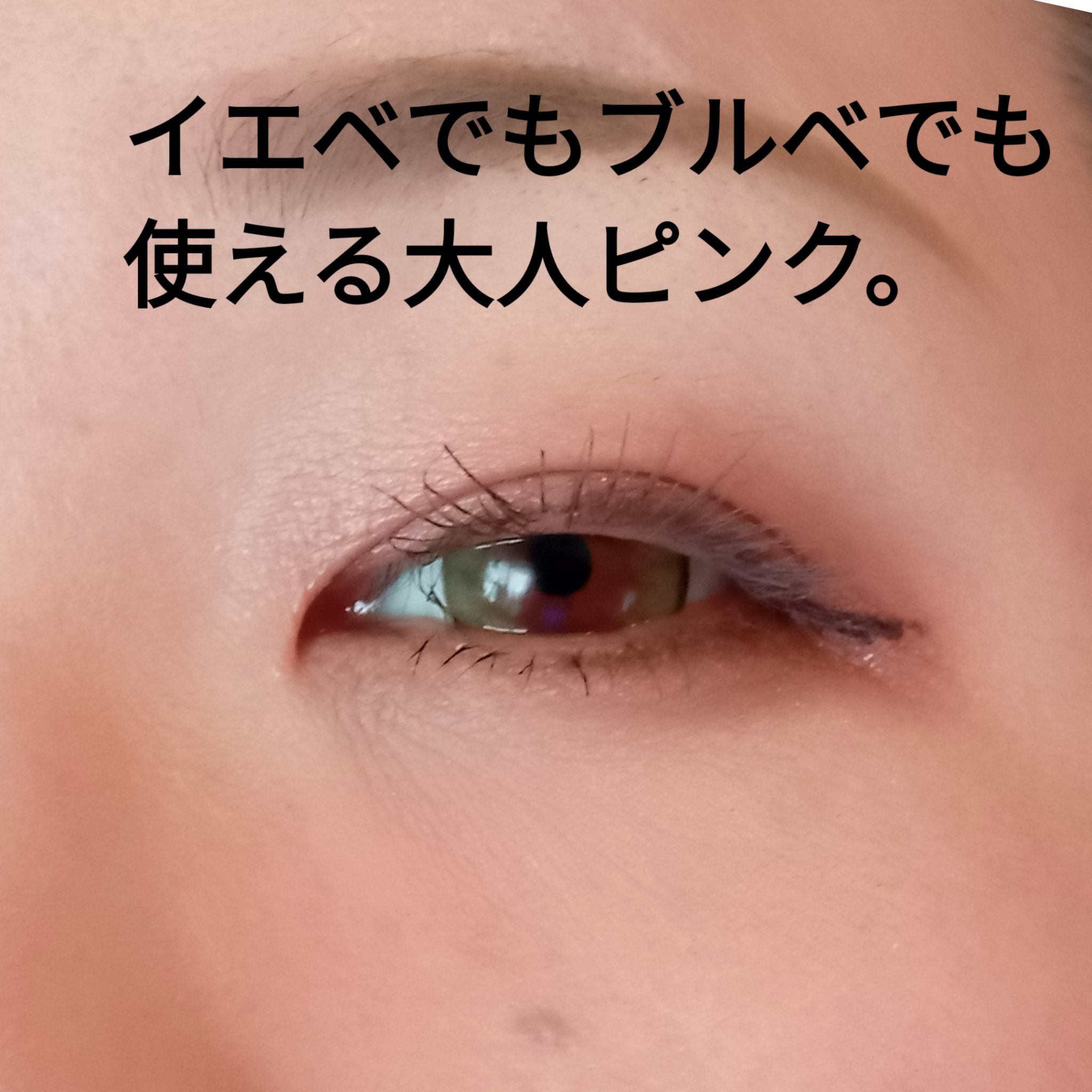 ロング＆カラード ラッシュ/excel/マスカラを使ったクチコミ（2枚目）