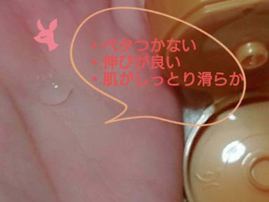 ヒップケアジェル/スウィートボディ/バスト・ヒップケアを使ったクチコミ(2枚目)