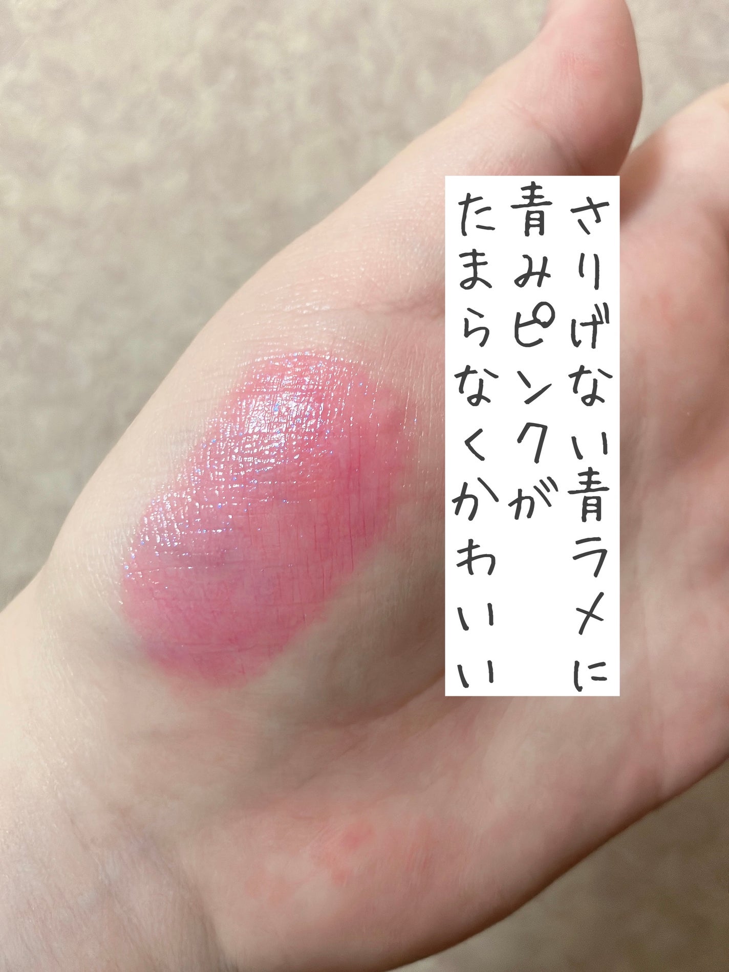 ケイト リップモンスター/KATE/口紅を使ったクチコミ(4枚目)