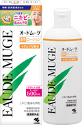 500ml