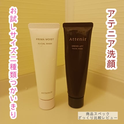 セラヴェール スキンウォッシューインデュースー/CeraLabo/洗顔フォームを使ったクチコミ(1枚目)