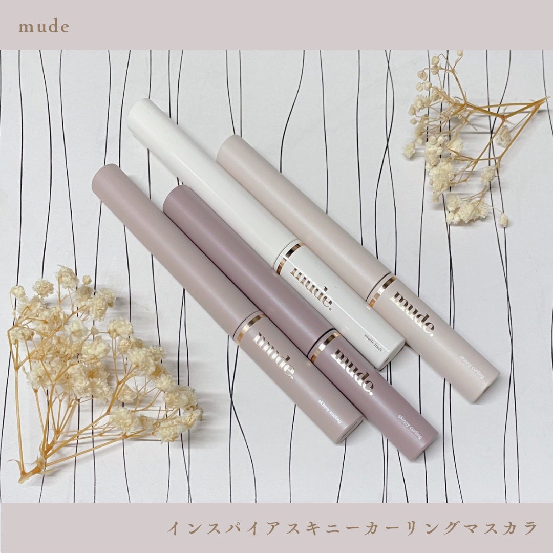 インスパイアスキニーカーリングマスカラ/mude/マスカラを使ったクチコミ(1枚目)