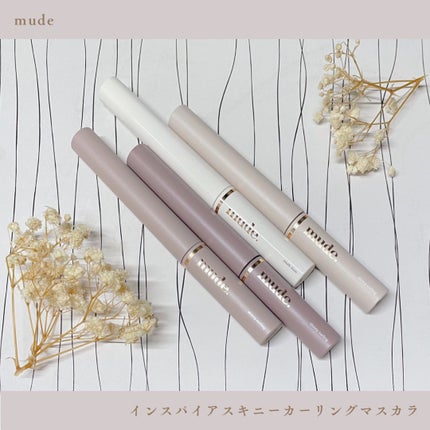 インスパイアスキニーカーリングマスカラ/mude/マスカラを使ったクチコミ(1枚目)