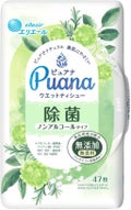 ピュアナ 除菌 ノンアルコールタイプ / エリエール