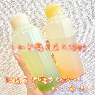 メディテーションバスα/AYURA/入浴剤を使ったクチコミ（1枚目）