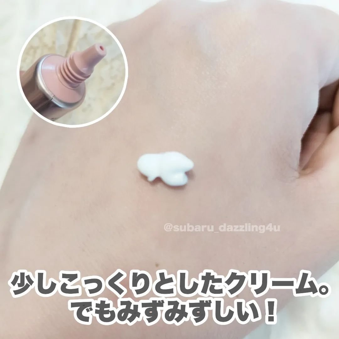 ブライト フォーカス リアル アイクリーム フォーフェイス/AHC/アイケア・アイクリームを使ったクチコミ（2枚目）