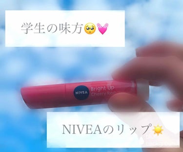 校則厳しい学生さんにおすすめしかしない😂😂




🦐 NIVEA ナチュラルカラーリップ  ブライトアップ チェリーレッド








この前友達にいただいたものです。







値段は500