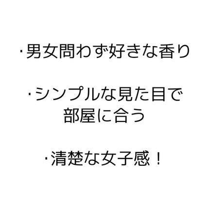 サボン オードパルファン/SHIRO/香水(レディース)を使ったクチコミ(4枚目)