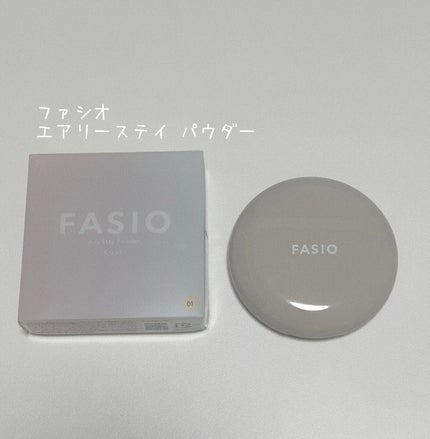 エアリーステイ パウダー/FASIO/プレストパウダーを使ったクチコミ(1枚目)