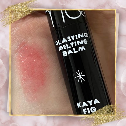 グラスティングメルティングバーム/rom&nd/リップバームを使ったクチコミ(1枚目)