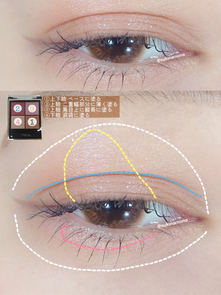 リアルクローズシャドウ/excel/アイシャドウパレットを使ったクチコミ(2枚目)