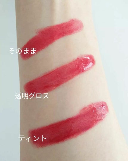 ルージュ アンリミテッド マット/shu uemura/口紅を使ったクチコミ(4枚目)