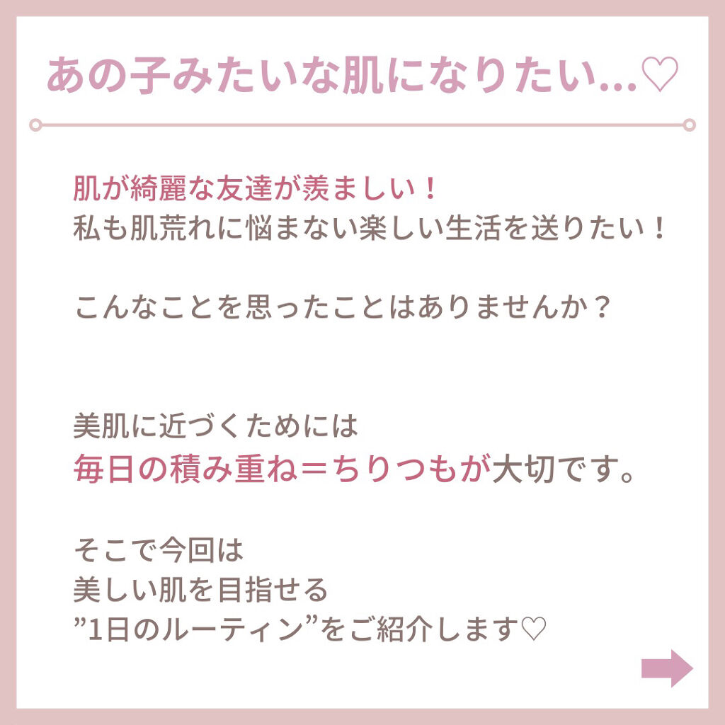 プレミアムボディミルク/ニベア/ボディミルクを使ったクチコミ（2枚目）