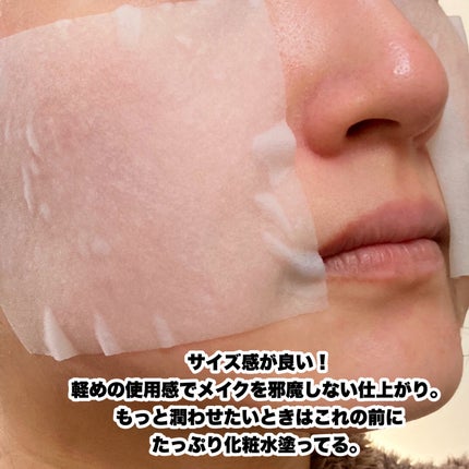 スムーズスキンパック/VT/シートマスク・パックを使ったクチコミ(3枚目)