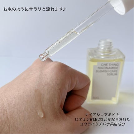 ナイアシンアミドブレミッシュケアセラム/ONE THING/美容液を使ったクチコミ(2枚目)
