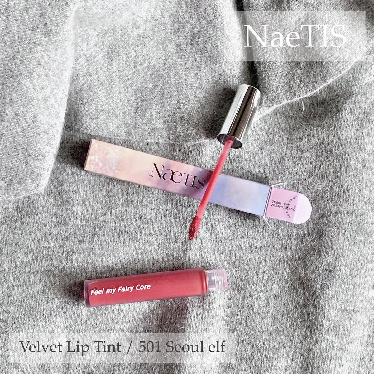 フェアリーコアステイブラーベルベットティント/NaeTIS/リップティントを使ったクチコミ（1枚目）