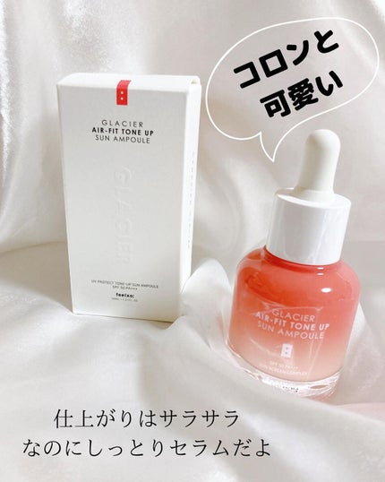 ピルソ グラシアエアフィットトーンアップサンアンプル SPF50 PA+++/feelxo/化粧下地を使ったクチコミ(4枚目)