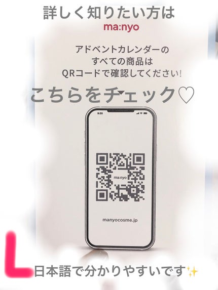 ピュア&ディープ洗顔料/manyo/洗顔フォームを使ったクチコミ(2枚目)