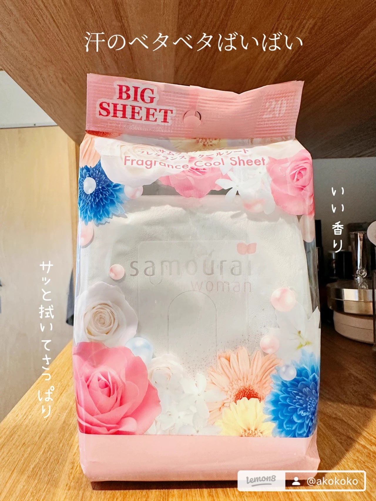 フレグランス クールシート/サムライウーマン/ボディシートを使ったクチコミ(1枚目)